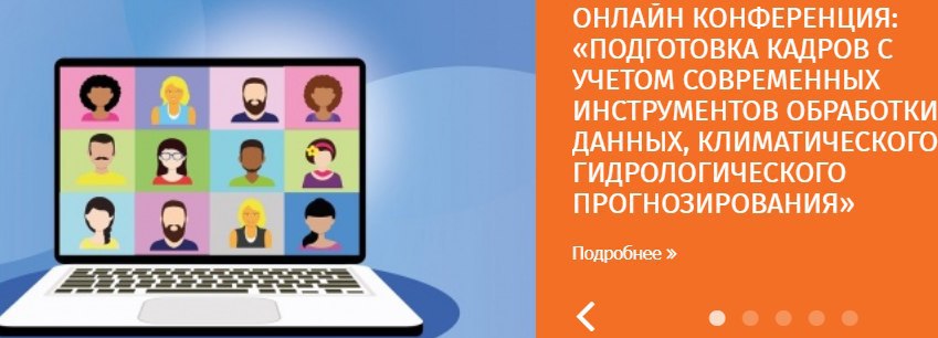 Эколого-ресурсный центр «EKOMAKTAB»